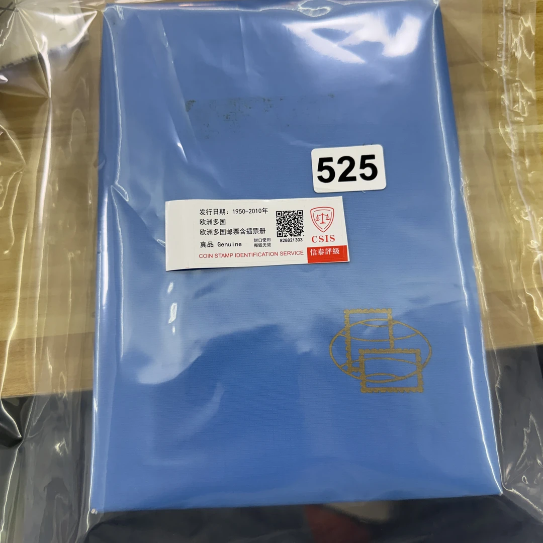 525欧洲多国邮票含插票册已信泰评级