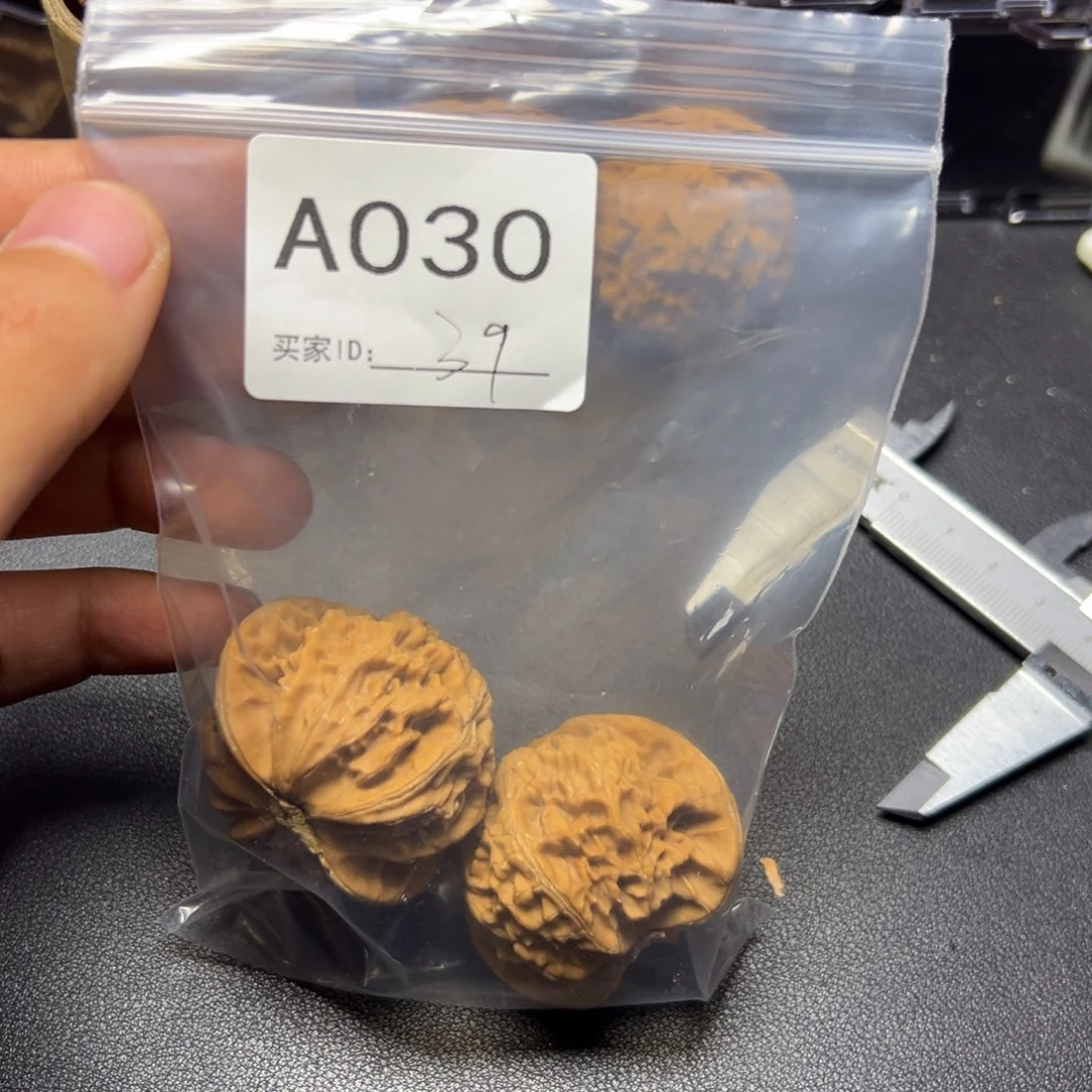 核桃把件哈哈哈哈