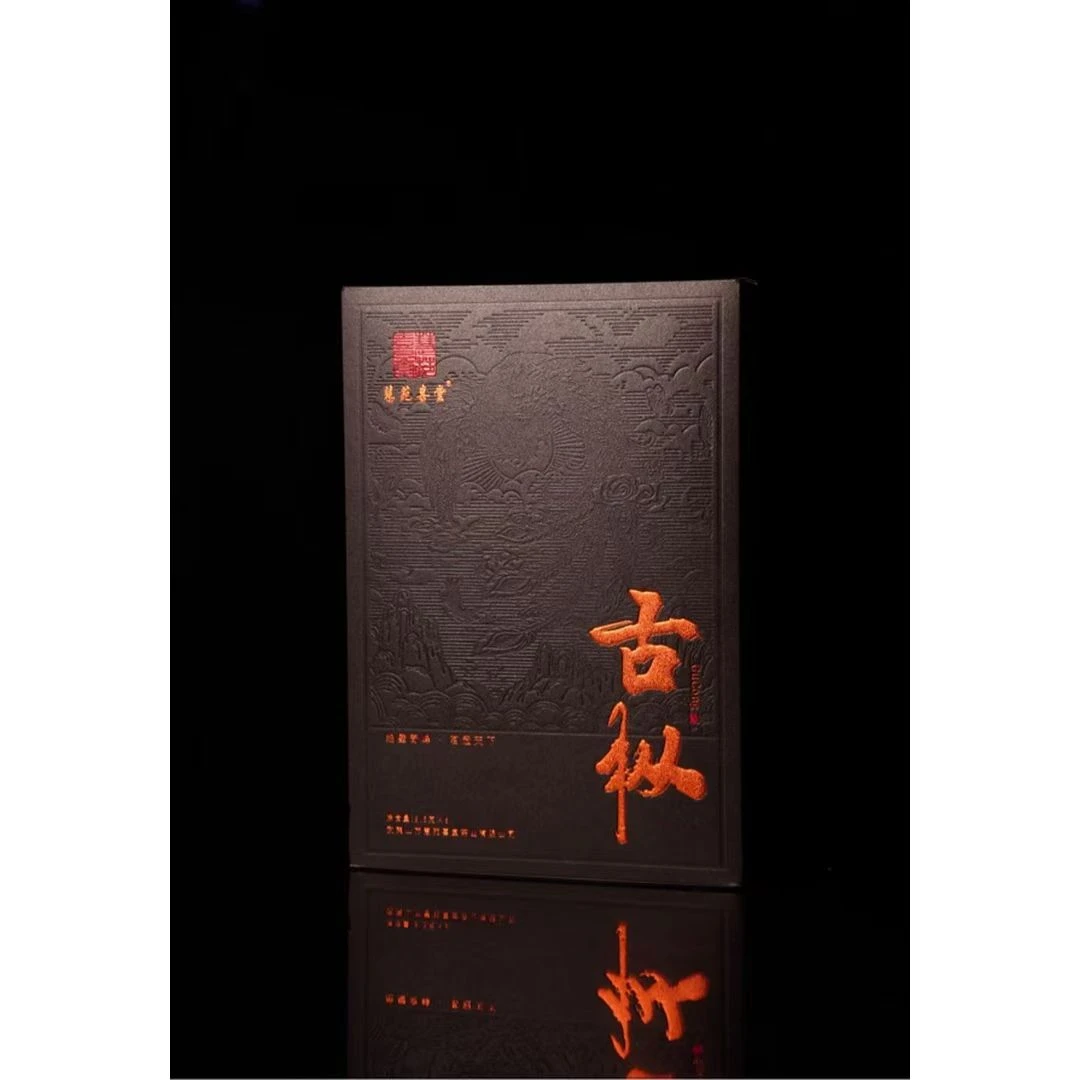 慧苑喜堂 【古枞】