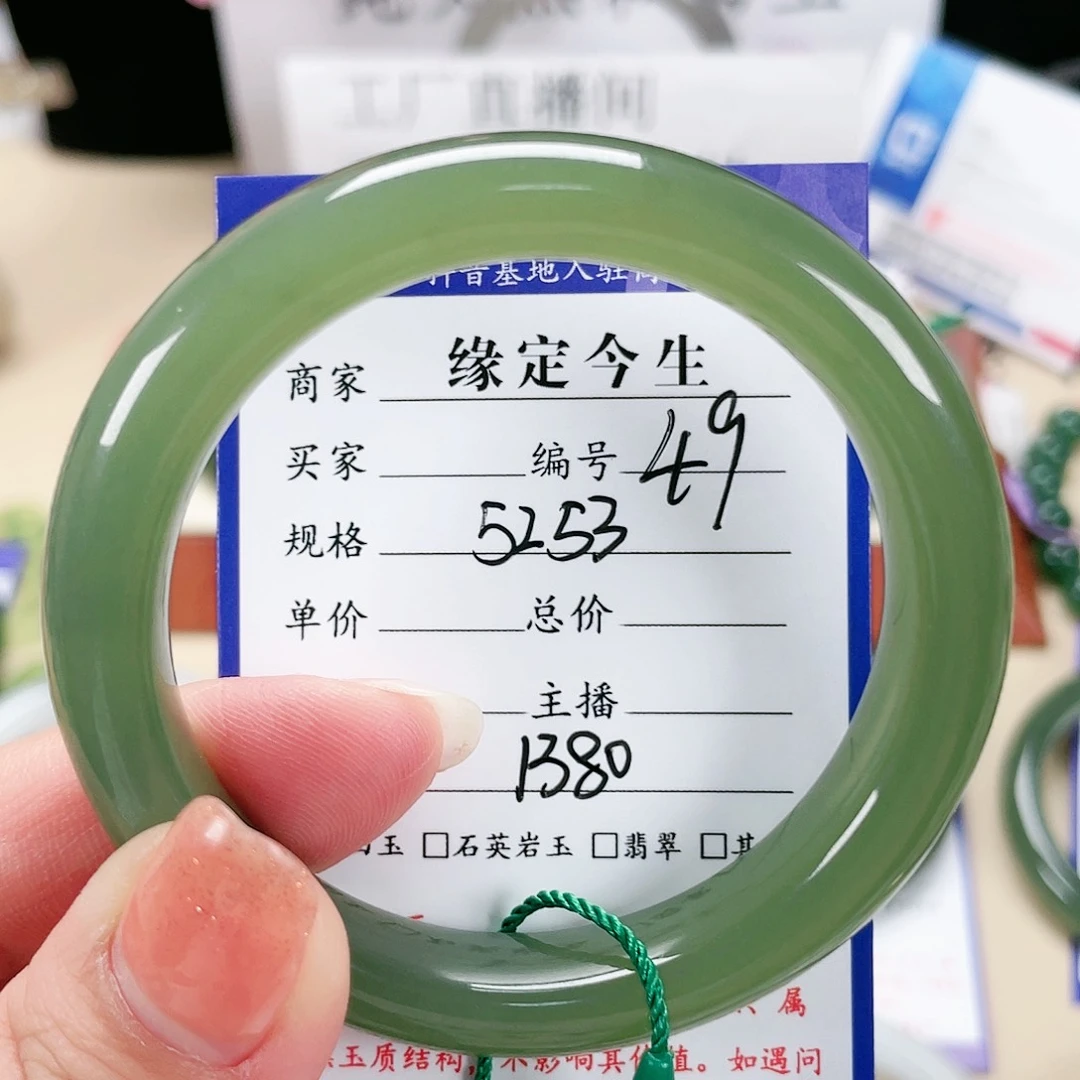 和田玉手镯未镶嵌