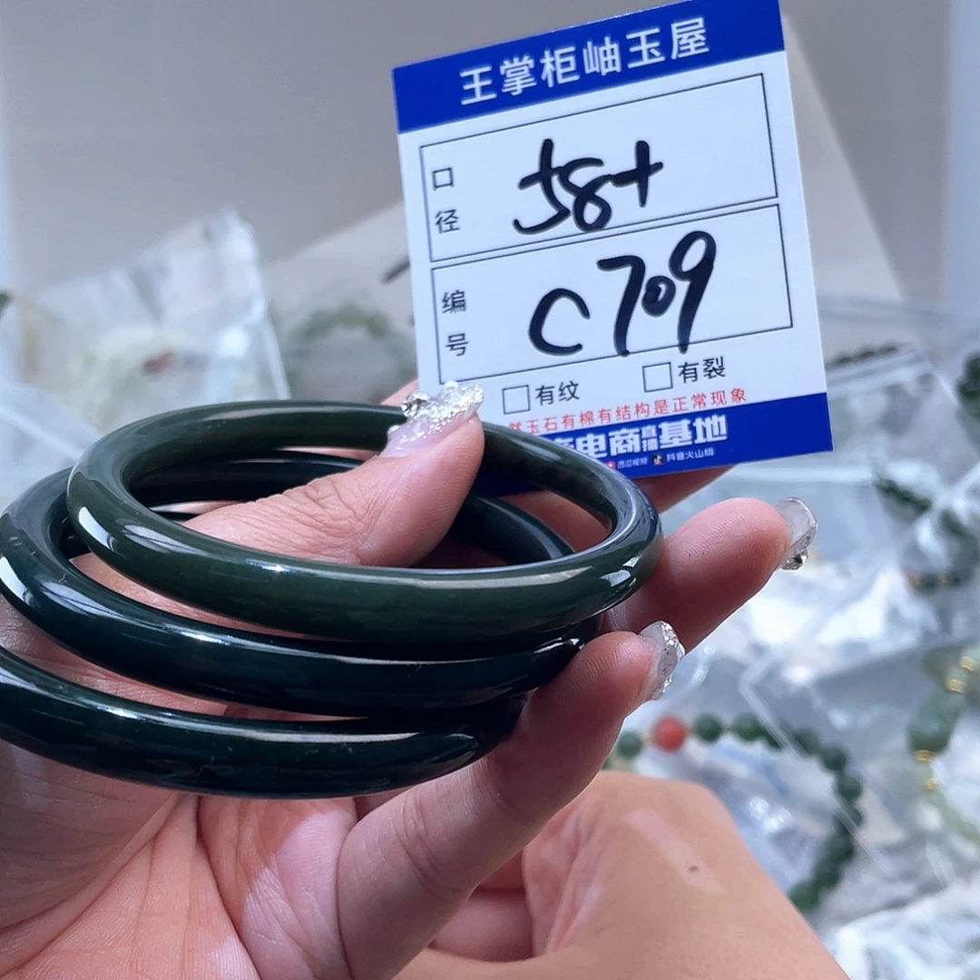 和田玉未镶嵌手链多样性，发一件