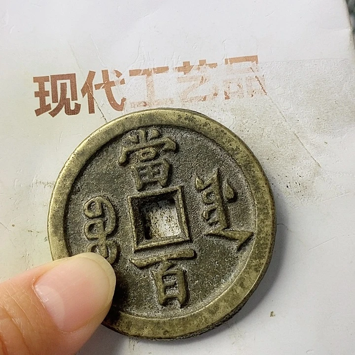 工艺品懂的拍懂的拍用****0