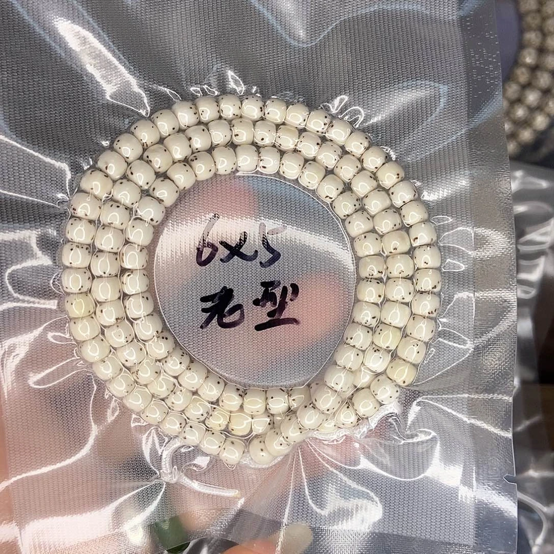 未***曾手串星月菩提星月