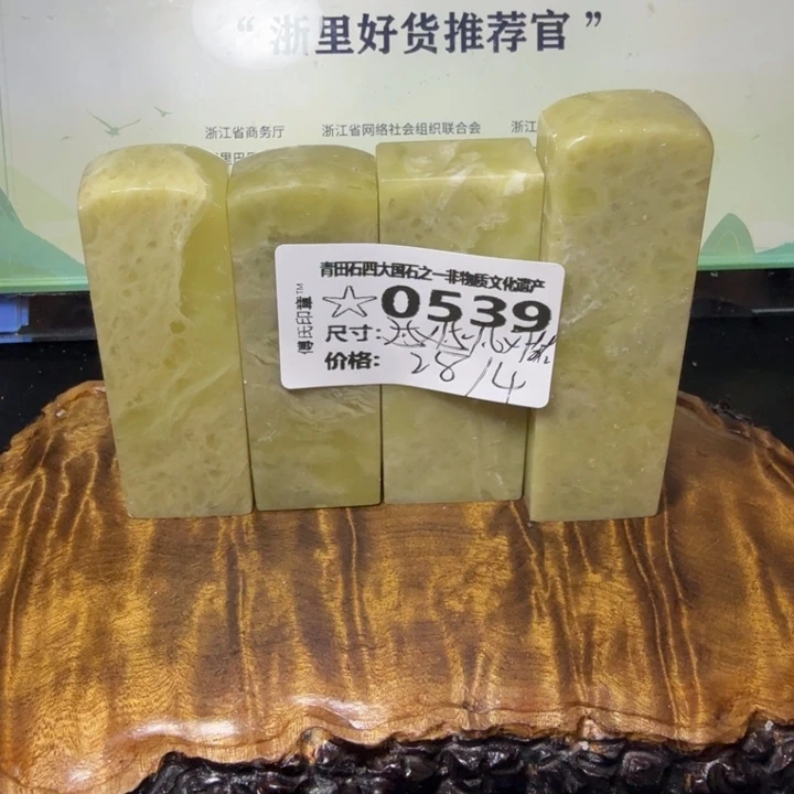 青田石3.26青田石雕厂家直销