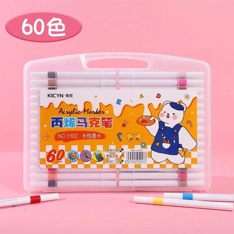 丙烯马克笔精美手提盒防水不透纸适合车载新手绘画创意