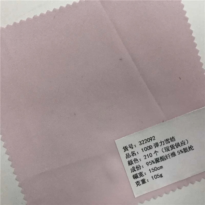 100D弹力雪纺面料210个颜色现货供应厂家直销时尚套装面料322092