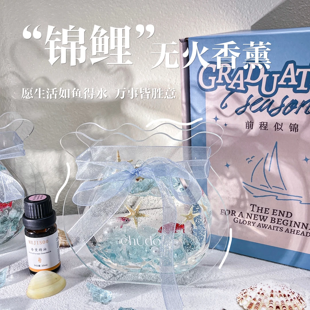 初窦锦鲤无火香薰卧室持久留香香氛生日礼物女生毕业送闺蜜高级感