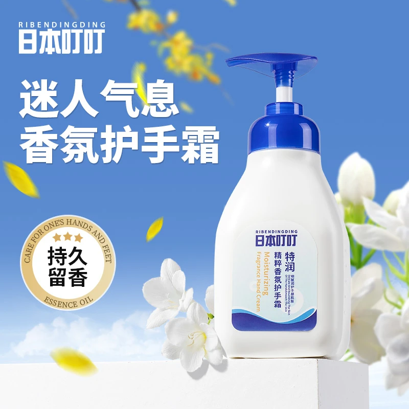 RIBENDINGDING日本叮叮山茶花护手霜滋润防干裂不粘腻sf-2