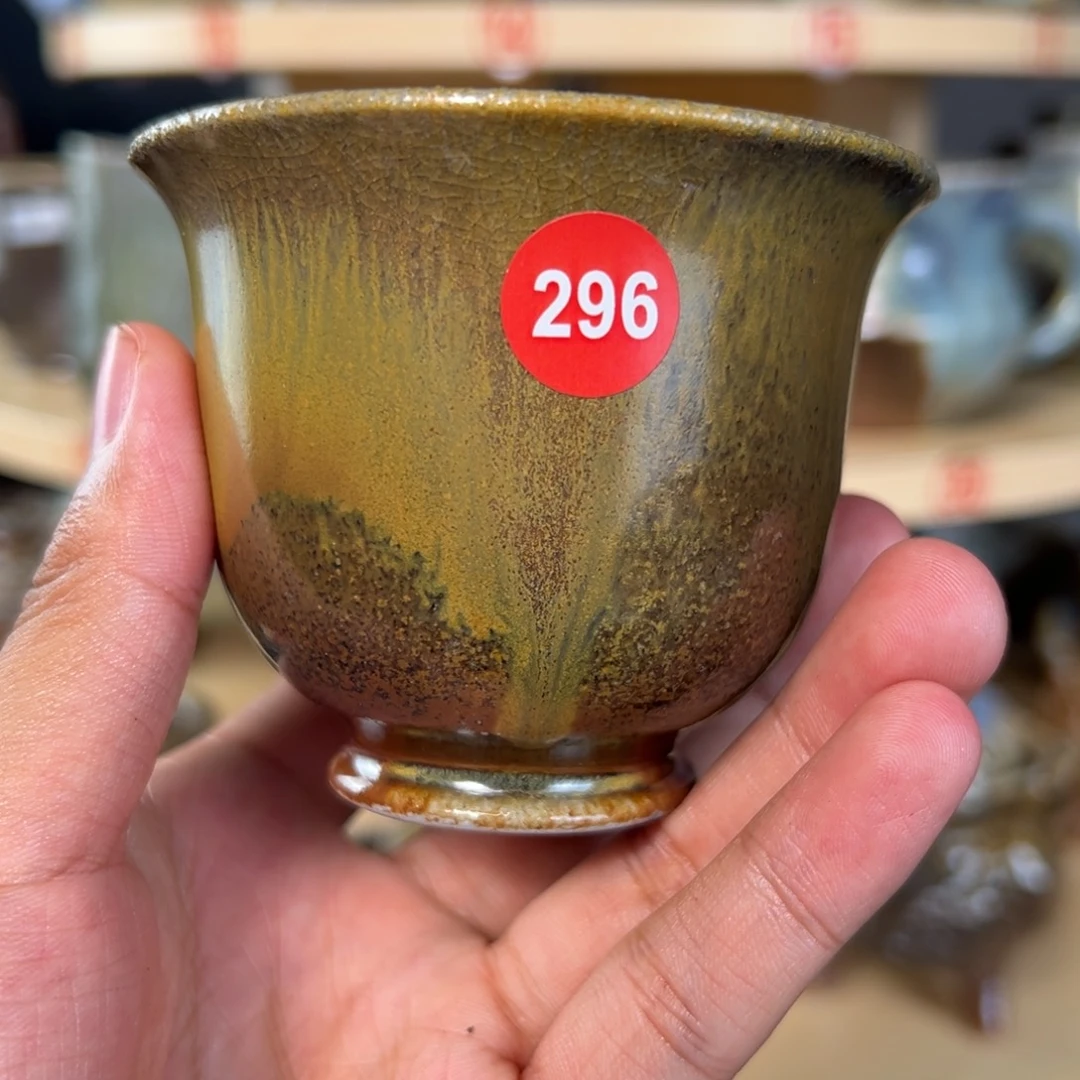 杯296号自然落灰釉柴烧主人杯微瑕