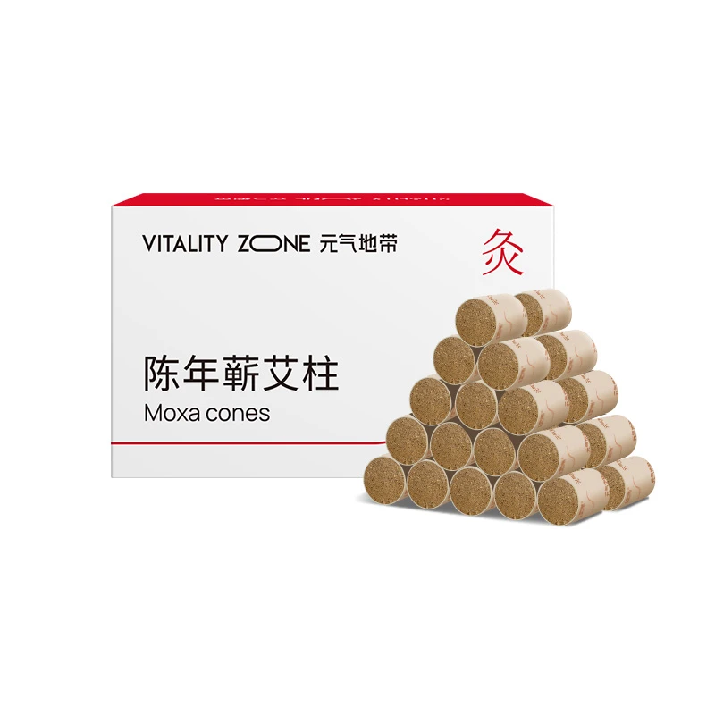 多功能艾灸刮痧棒配件艾柱