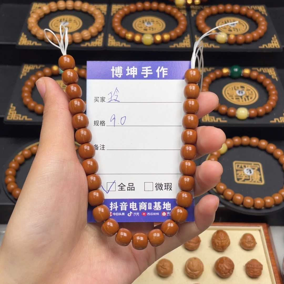 ꧁***꧂猴头核桃手串老型