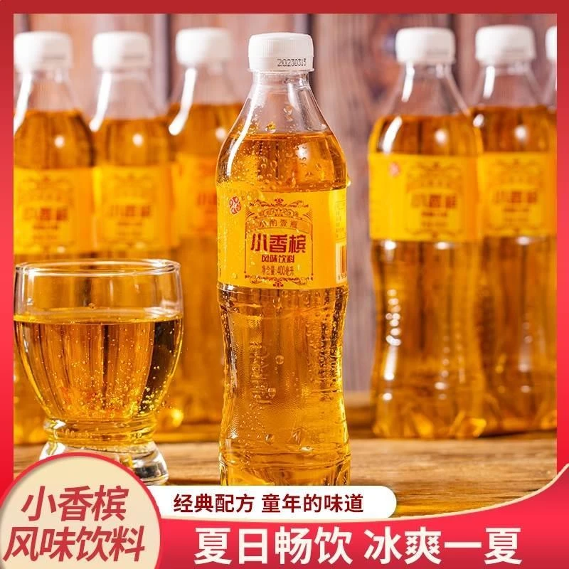 清爽小香槟风味汽泡饮料400ml/瓶*6瓶8090后怀旧饮料网红汽水