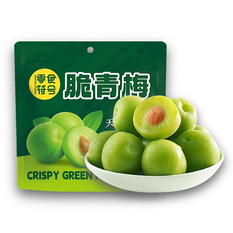 【5,9元/抢1袋】脆青梅 独立包装清脆爽口低脂酸甜脆梅休闲零食