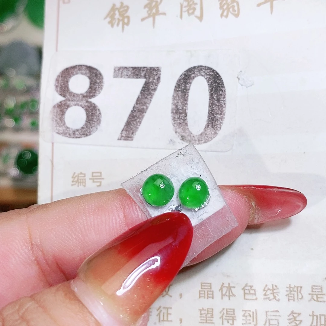 【闪购商品】未镶嵌挂件翡翠君*懂裸石