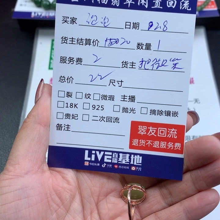 【闪购商品】和田玉戒指未镶嵌泡****～