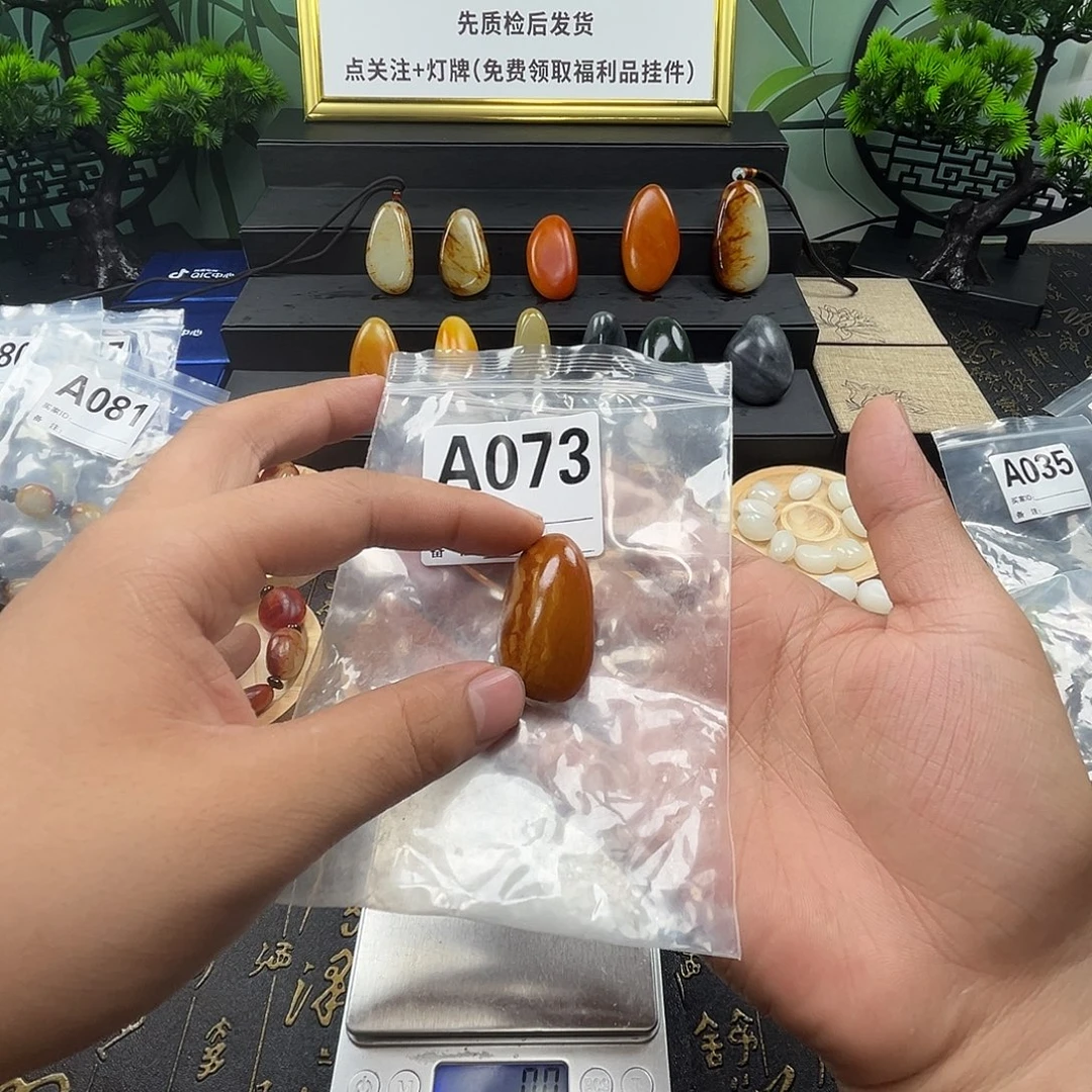 吊坠(赠链)未镶嵌和田玉