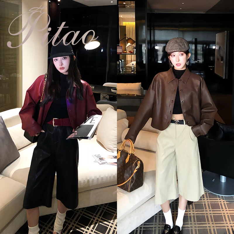 杜屁屁桃PITAO原创【摩登时代】秋季显瘦高腰简约百搭气质皮裤