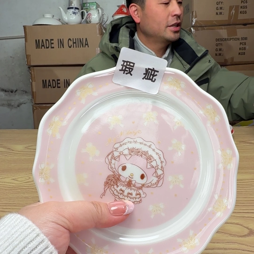 碟这个世界都是微瑕