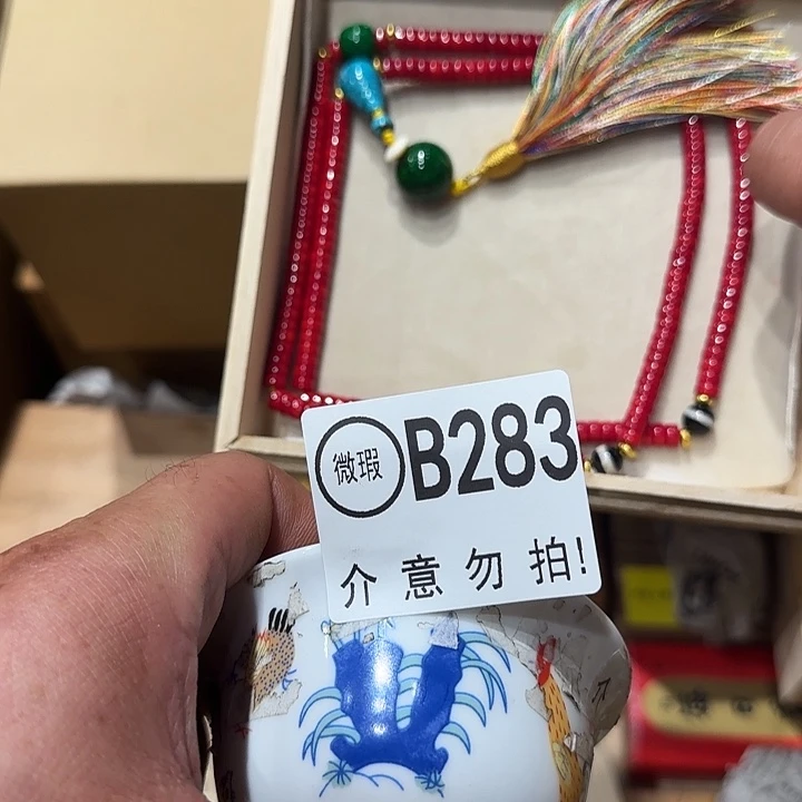 干****发283建盏村位于县城东南部