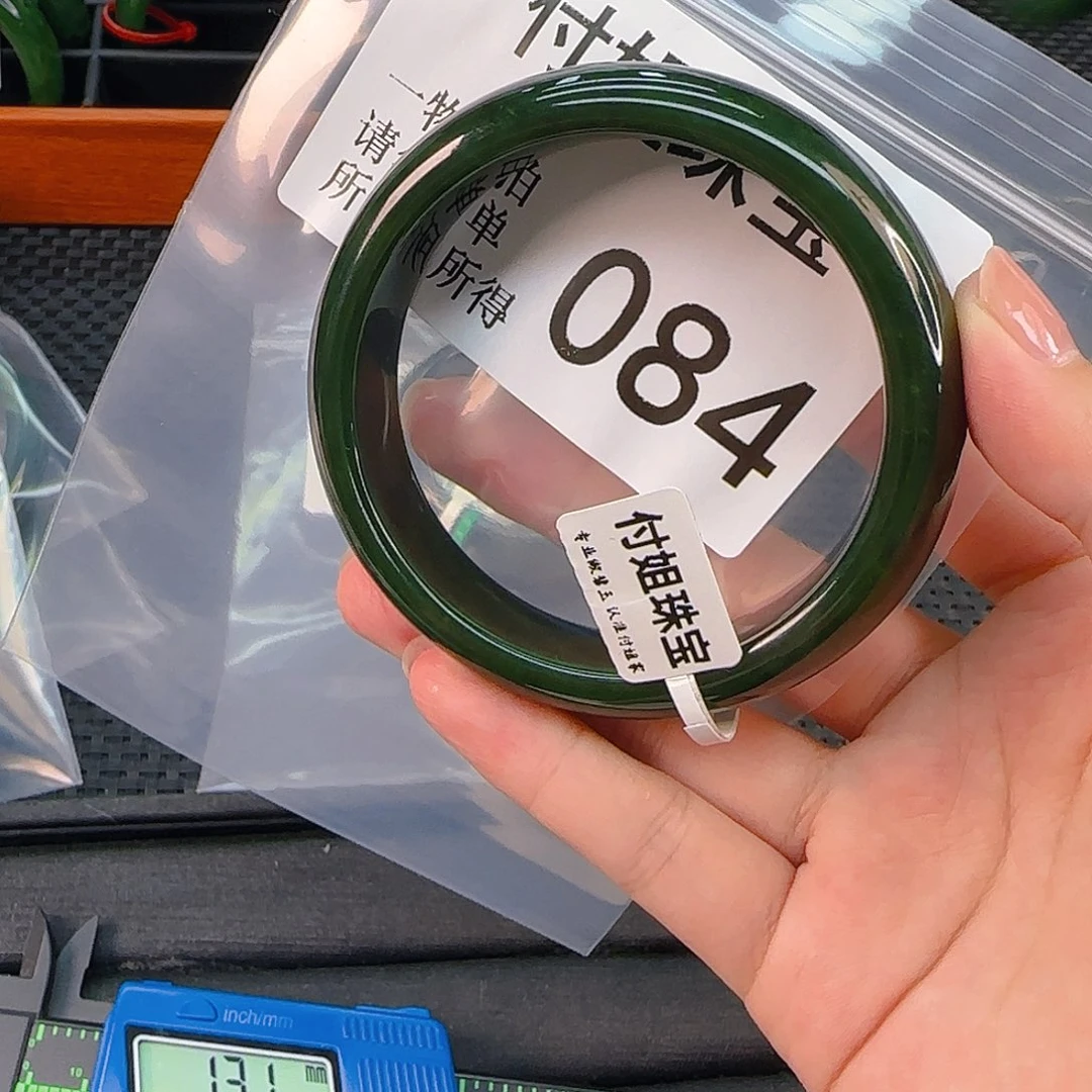 颈饰未镶嵌和田玉放*手镯62 084