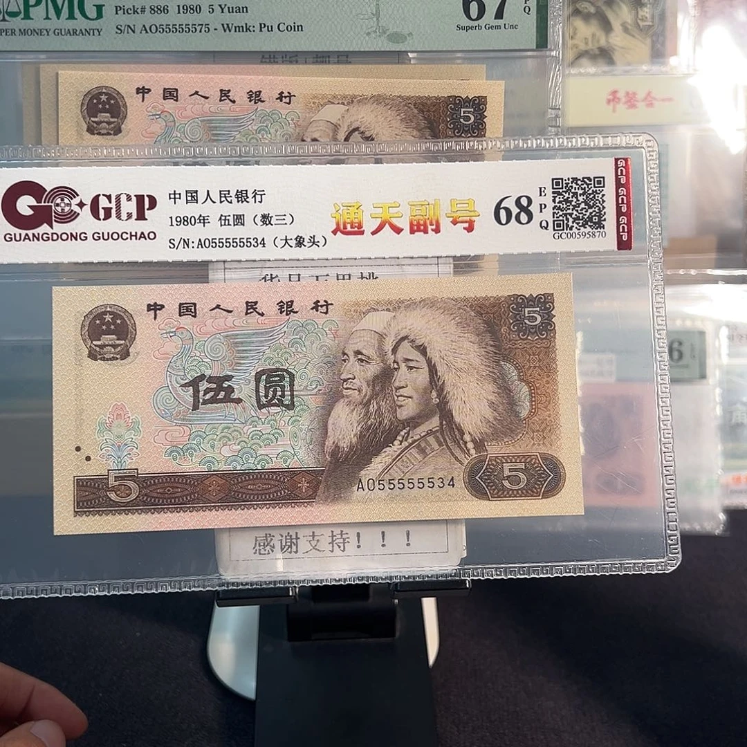 纸805通天副品大象头55555534