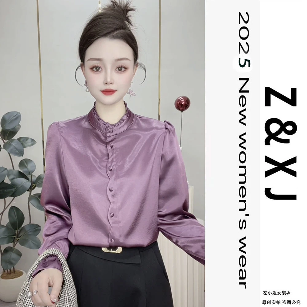 荷叶边立领设计感衬衫女长袖春季2025新款时尚洋气小衫缎面上衣