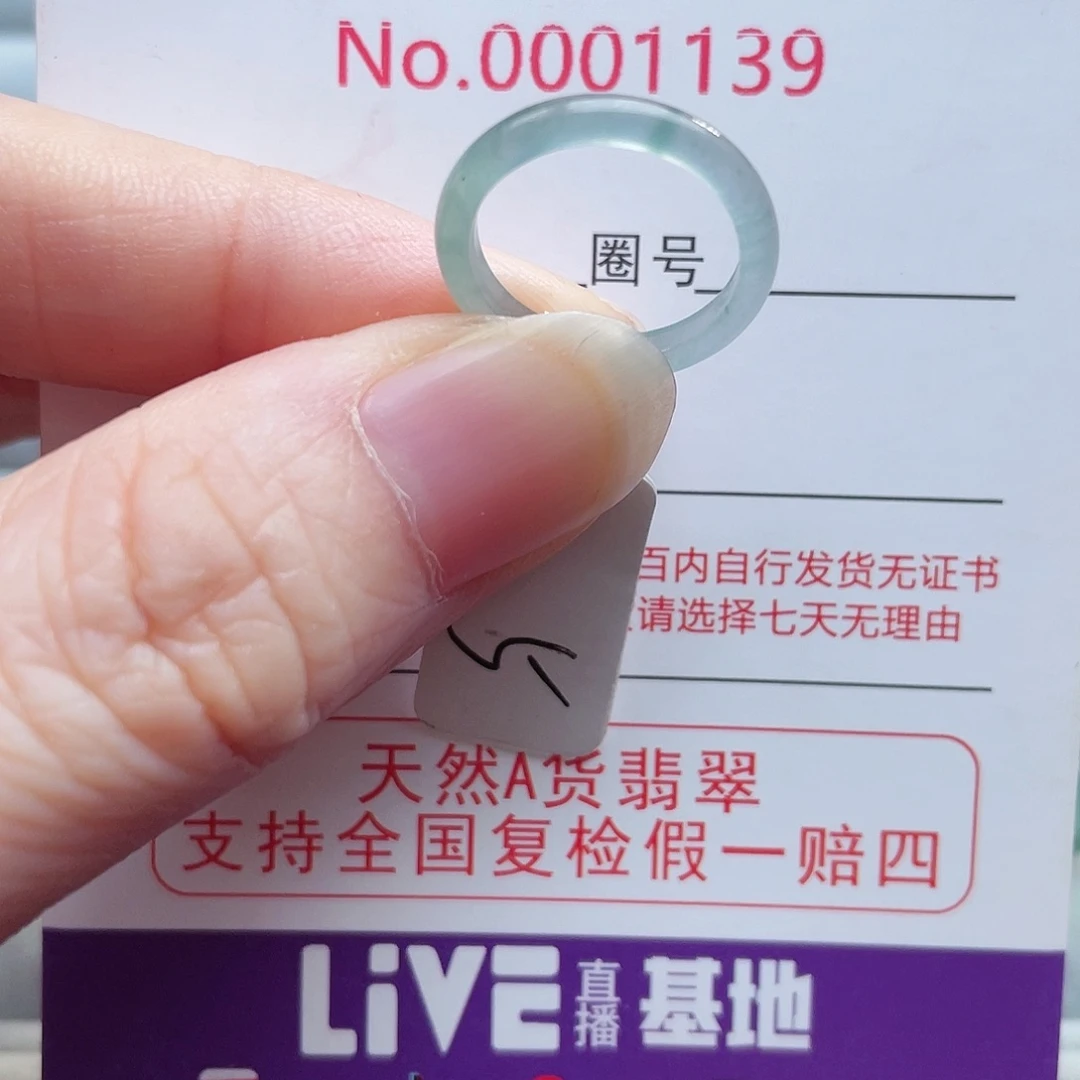 【闪购商品】未镶嵌戒指翡翠天然