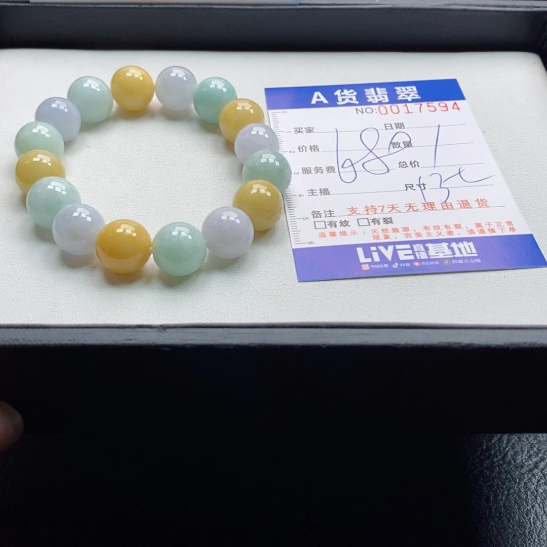 未镶嵌手链翡翠多样性