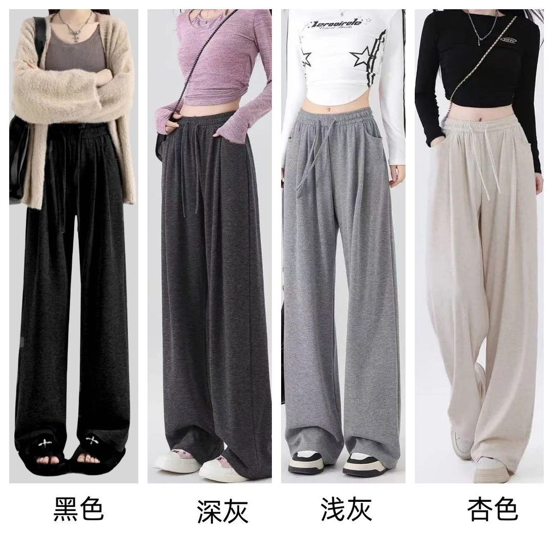 【玉希专属】茵可可秋冬百搭加绒高腰显瘦休闲宽松垂感外穿糯米裤x