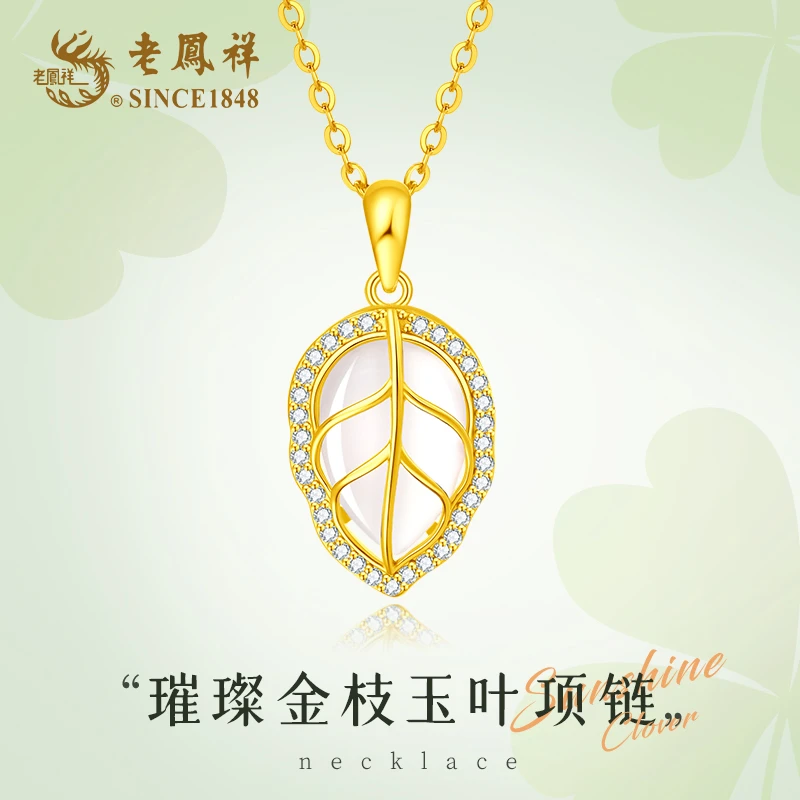 老鳯祥 坠链均925银锆石 璀璨金枝玉叶礼物夏日锁骨链送妈妈女友Q