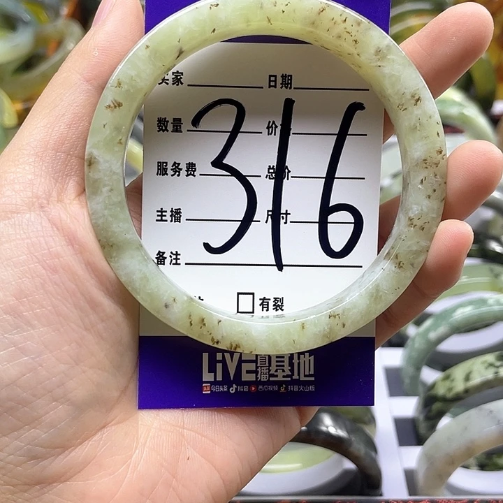 蛇纹石玉手镯合金一***烫