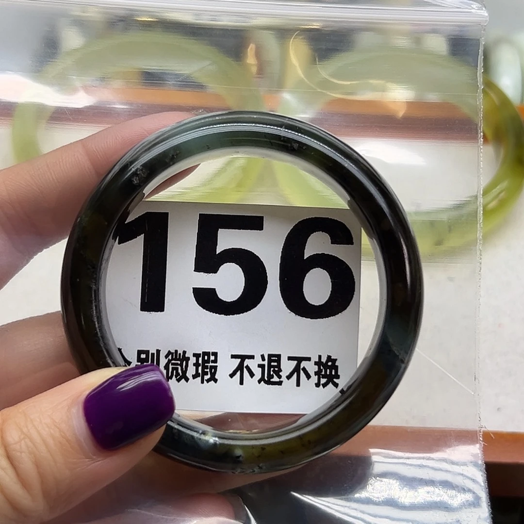 阳***阳蛇纹石玉未镶嵌手镯156