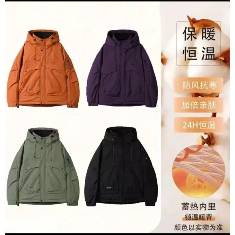 【雪山之巅】4.0版本户外连帽工装保暖御寒外套#8121