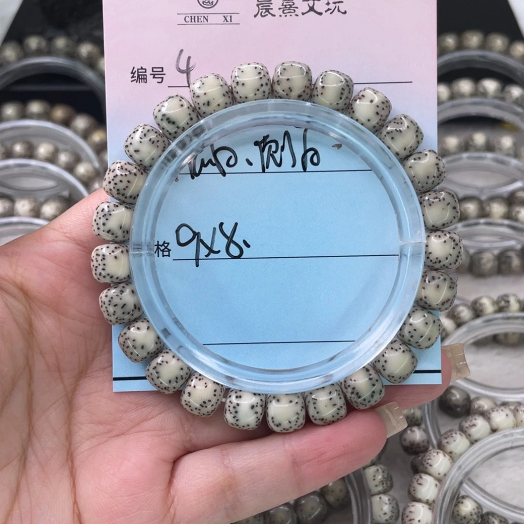 星月菩提吊坠4骨瓷白