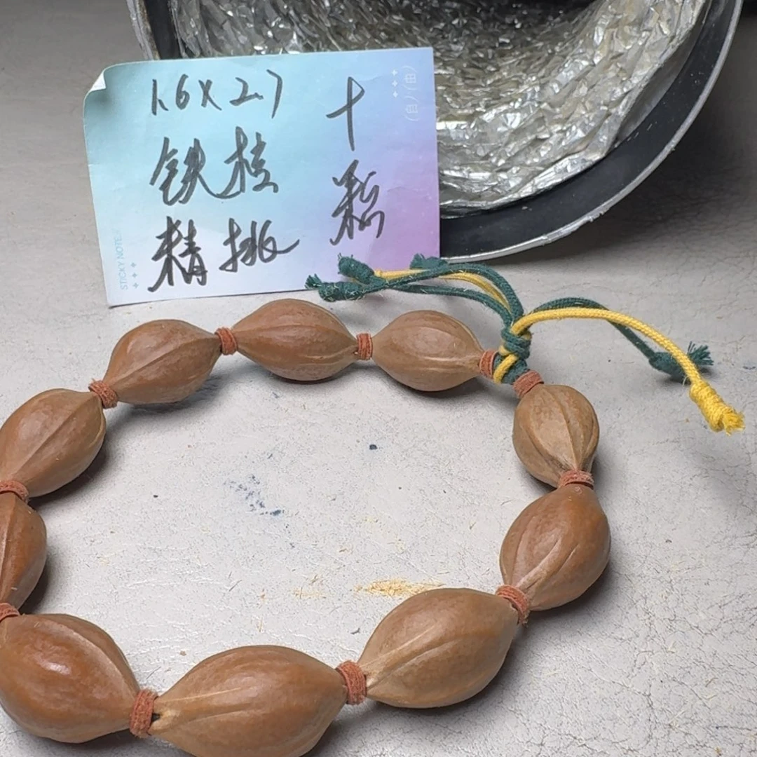 橄榄核手串橄榄核