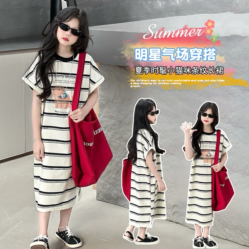 女童连衣裙2025新款夏季儿童洋气宽松t恤裙女孩韩版条纹中长款裙