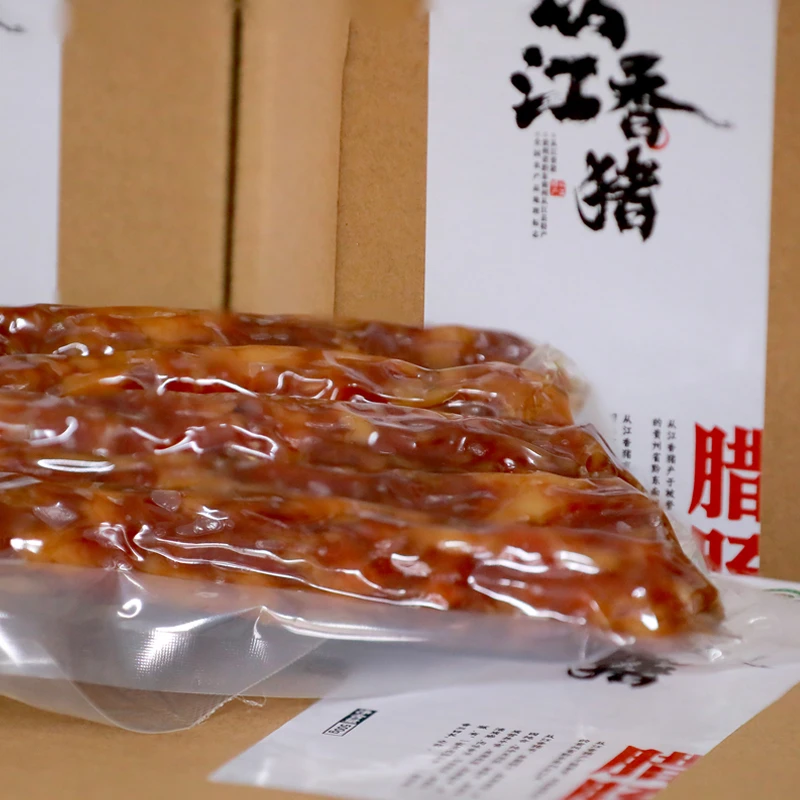 贵州从江香猪腊肠农家散养香猪手工百香果皮烟熏香猪腊肠500g/盒
