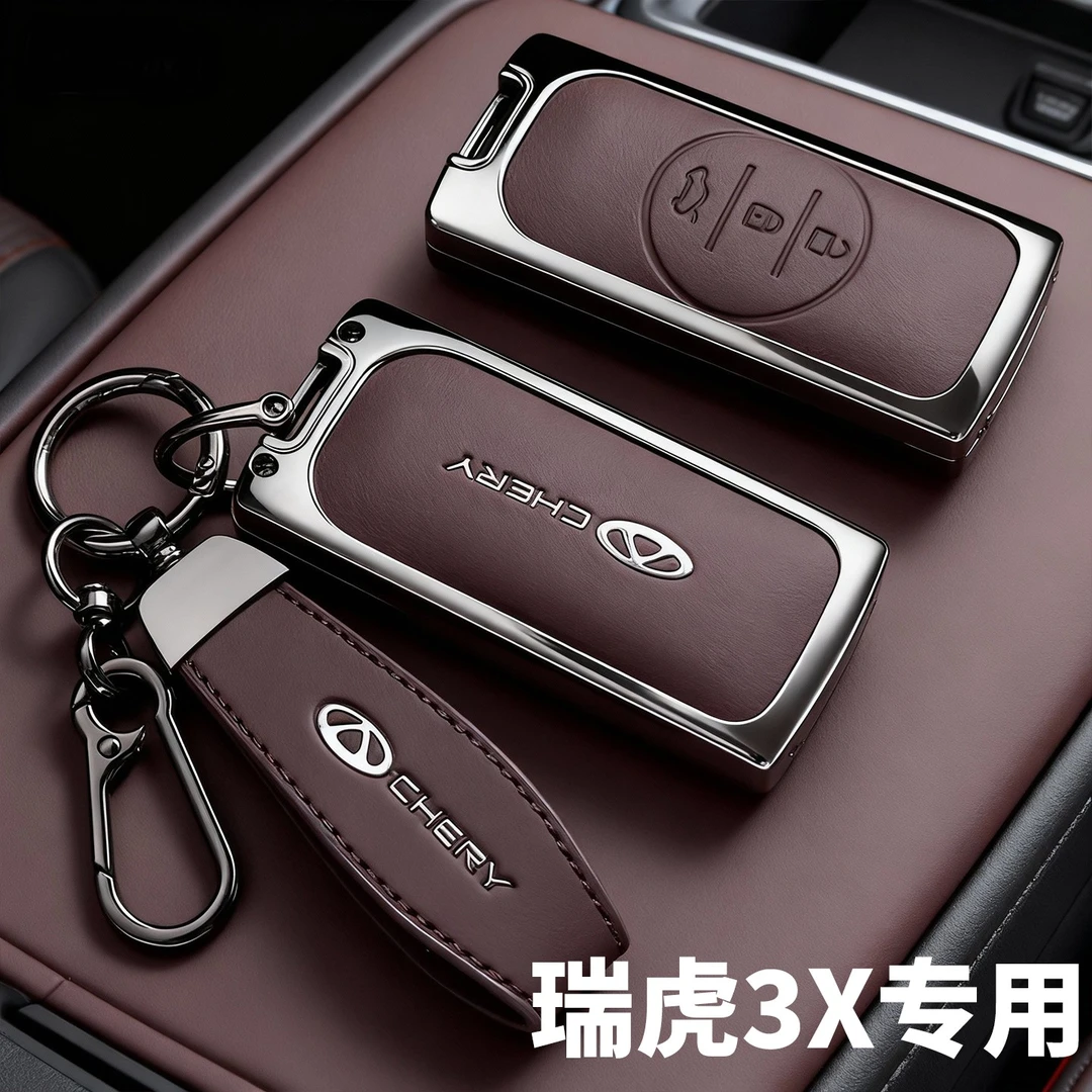 奇瑞瑞虎3x钥匙套专用瑞虎3x保护套卓越版惠民版车壳扣全包男士女