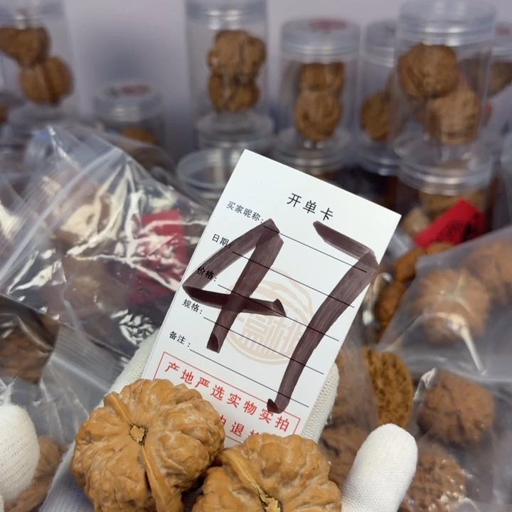 文玩核桃吊坠蛤蟆