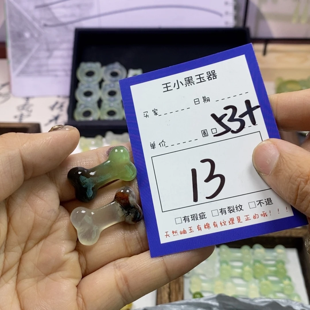 蛇纹石玉颈饰未镶嵌?*奔