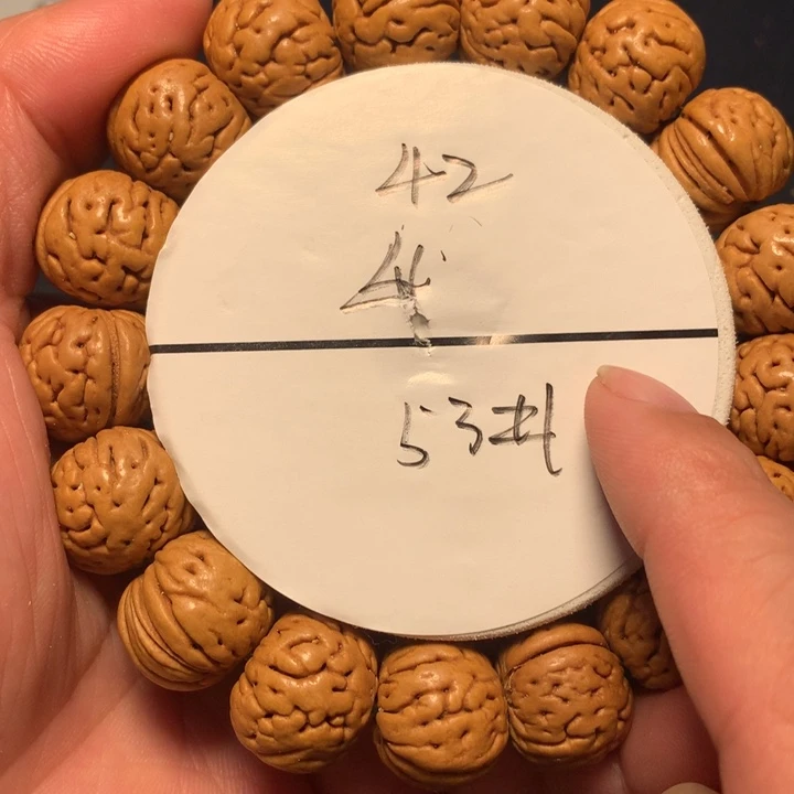 宽***怀吊坠桃核53号健健康康