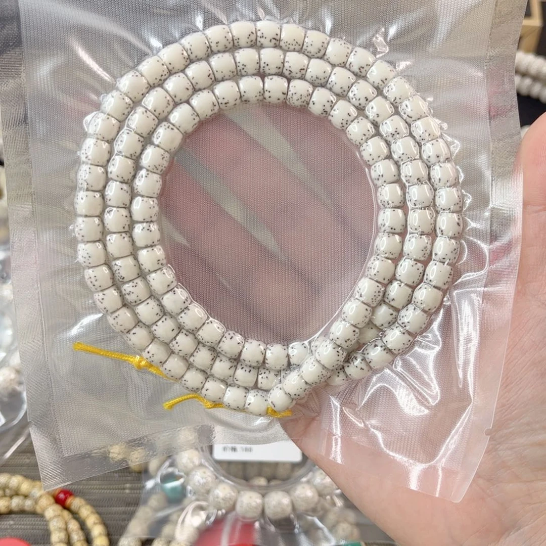 白玉菩提吊坠土*原生态素串