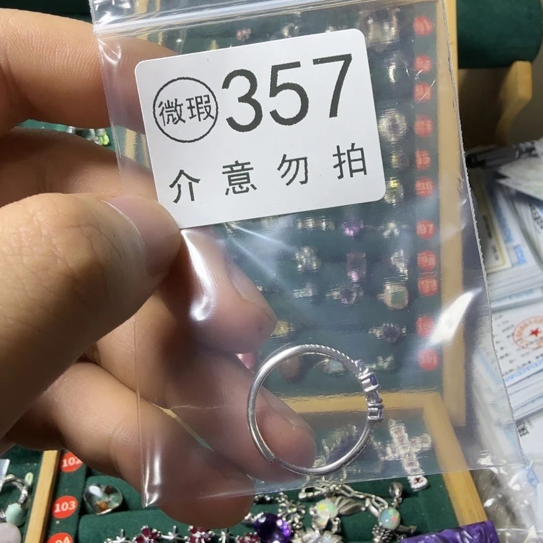 楠***n银S925镶嵌戒指坦桑石
