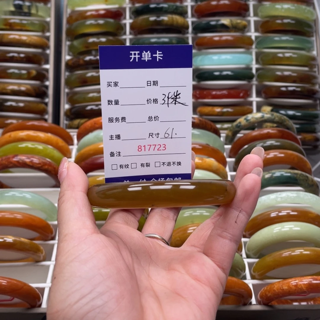 左***⇟蛇纹石玉未镶嵌手镯