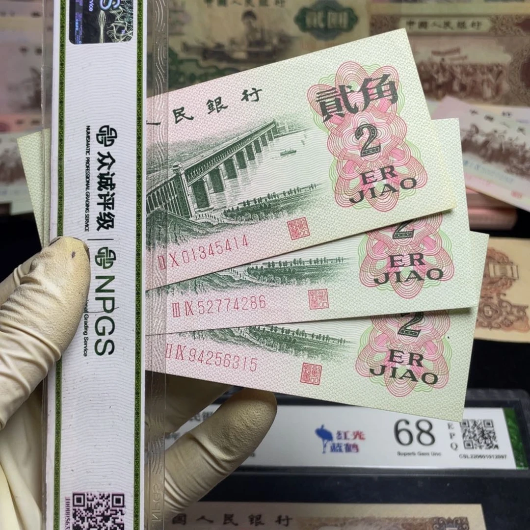 退市钱币原图发货大桥三张