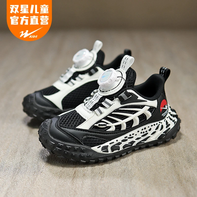 双星儿童鞋子男女小孩童户外网面透气机能运动跑鞋子6-12岁