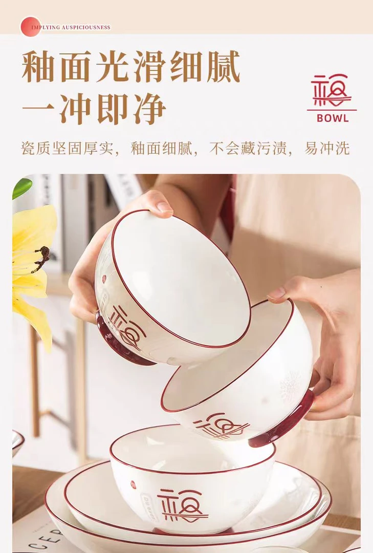 磁州窑26头福气满满碗中式欧式中式盘网红创意菜盘釉下彩套装