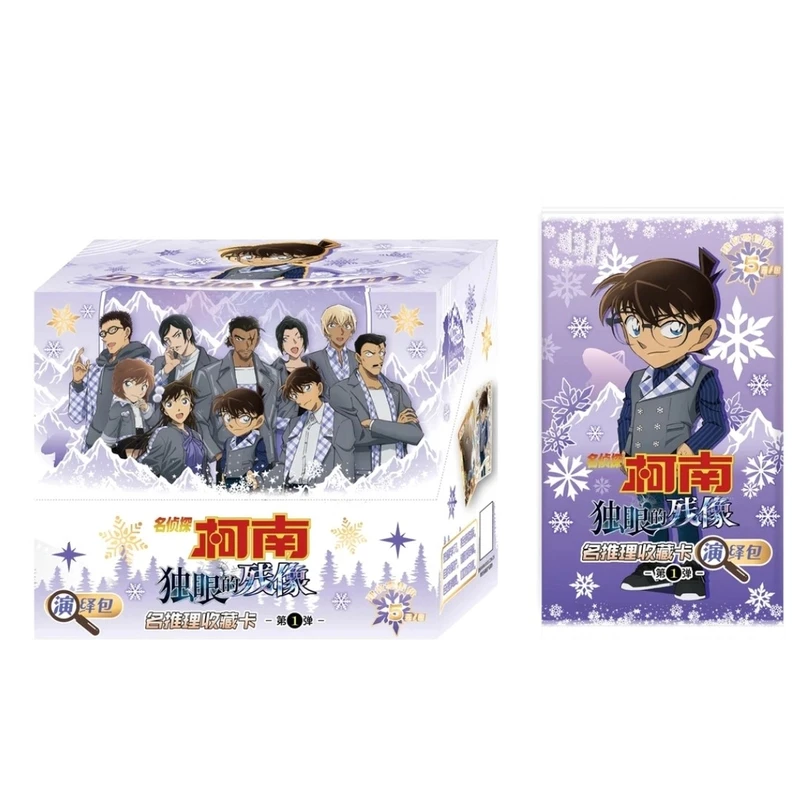 【玩法合集】柯南 演绎包 第一弹 潮玩盲盒（直播代拆）