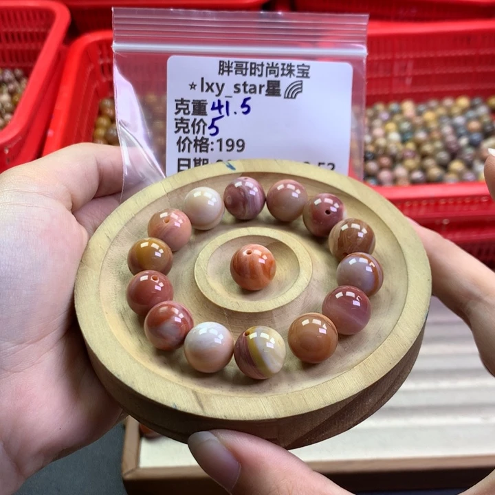 ️****石英质玉手链未镶嵌