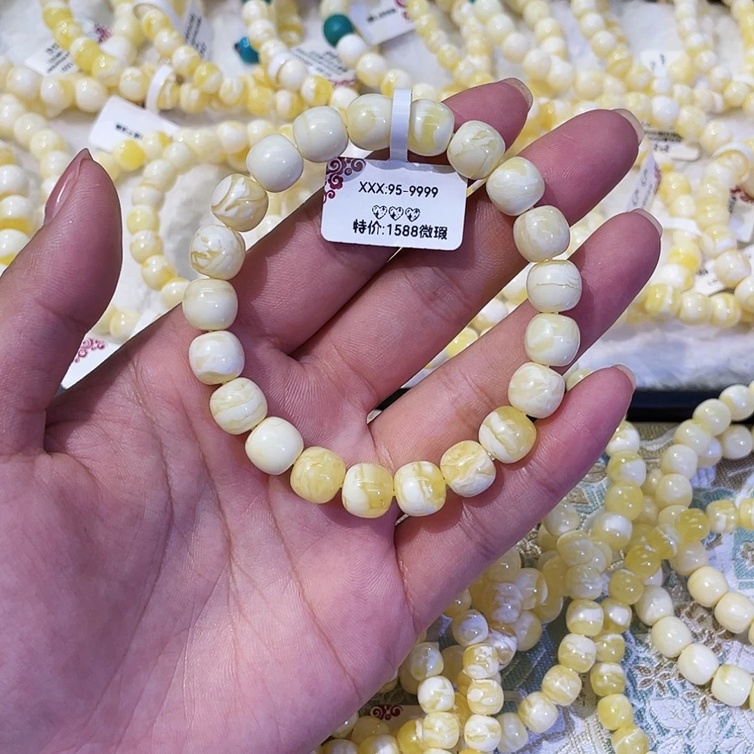 手链琥珀未镶嵌9.5mm微瑕